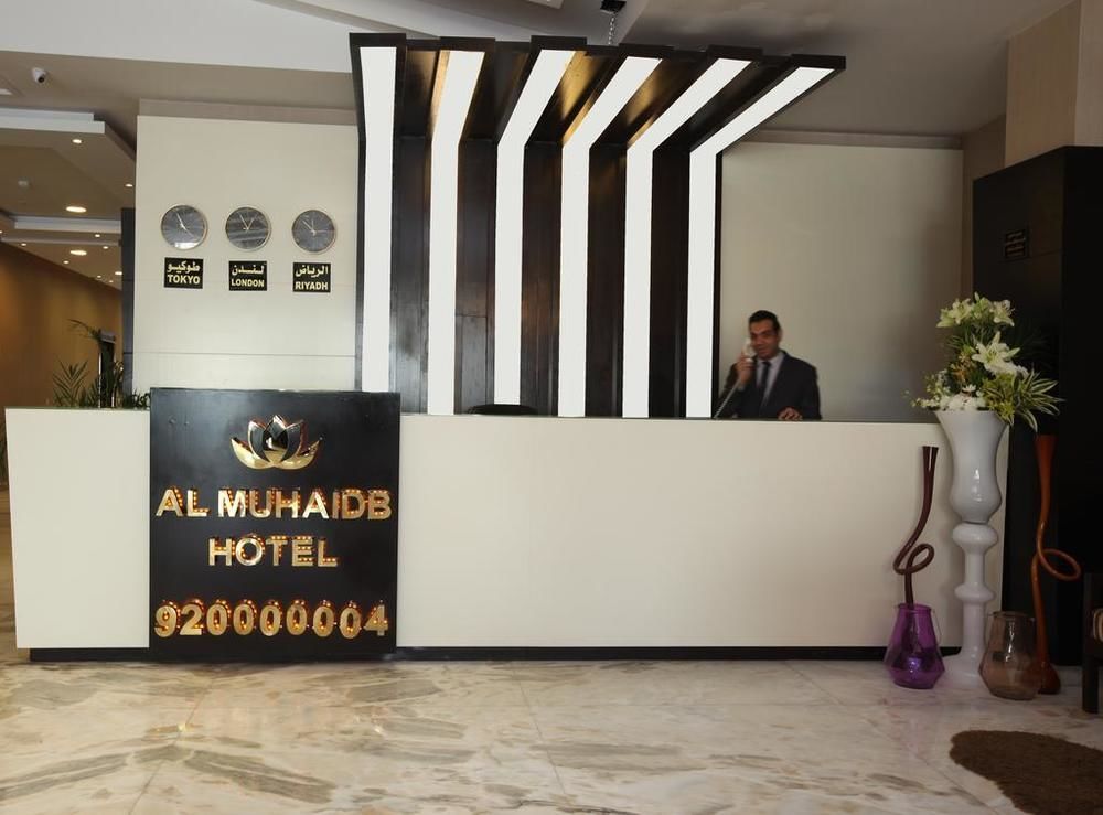 Al Muhaidb Down Town - King Fahd Road Ριάντ Εξωτερικό φωτογραφία